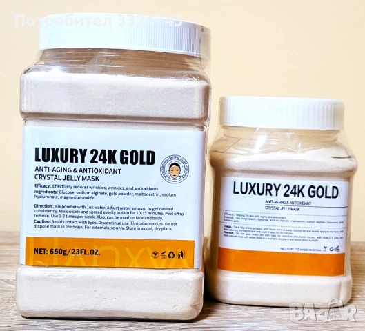 АЛГИНАТНИ МАСКИ - Елексир за кожата! ХИТ ЗИМНА ПРОМОЦИЯ!!!, снимка 2 - Козметика за лице - 47143685