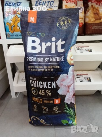 Суха храна за кучета  Brit Premium By Nature 15 кг. БЕЗПЛАТНА ДОСТАВКА. , снимка 2 - За кучета - 43477199