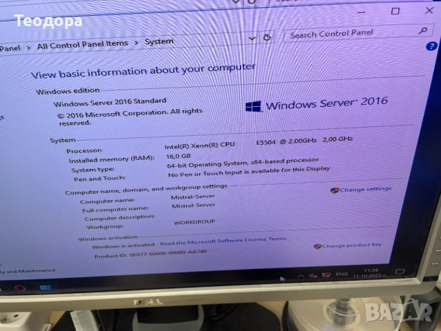 ПРОДАВАМ СЪРВЪР DELL PowerEdge T410, снимка 4 - Работни компютри - 52017405