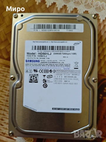 Четириядрен почти цял компютър, снимка 5 - За дома - 34441967