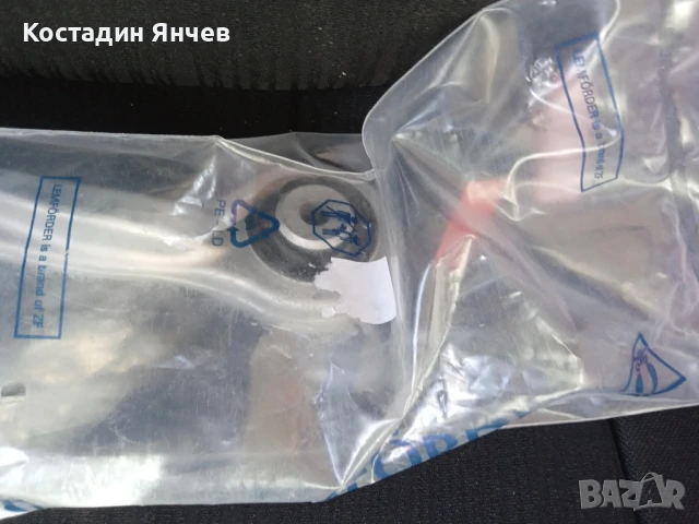 Носач Ауди ляв преден Lemforder 