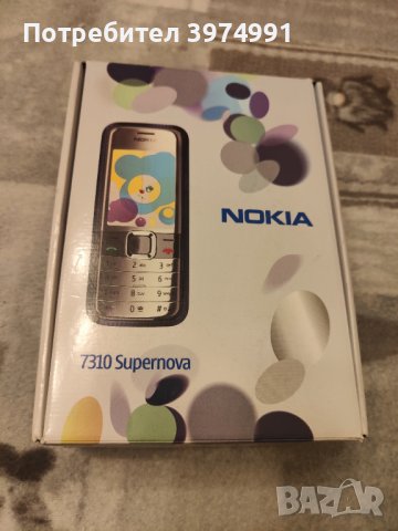 Nokia 7310 supernova, снимка 1 - Nokia - 44104394