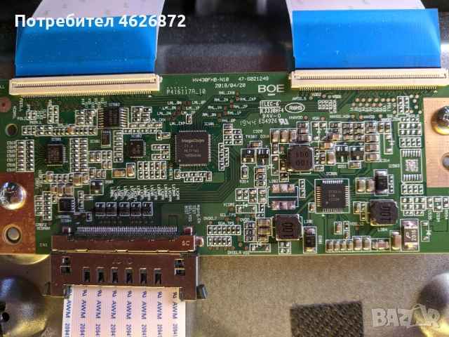 TELEFUNKEN D43F550B1CW-17MB211S-17IPS62-HV43FHB-N10 //47-6021249 , снимка 9 - Части и Платки - 53026580