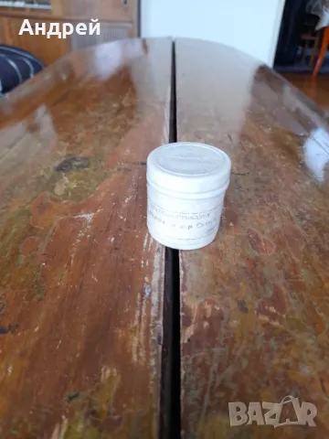 Диафилм приказка,филмче Приказка за Цар Салтан