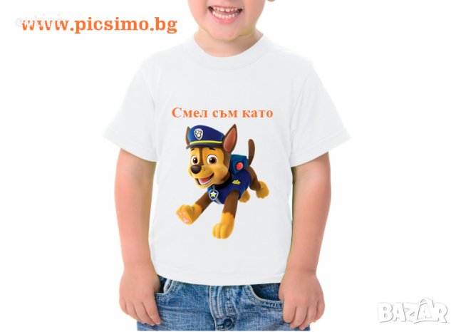 Детски тениски за момче и момиче по Ваш дизайн, снимка 14 - Детски тениски и потници - 27873760