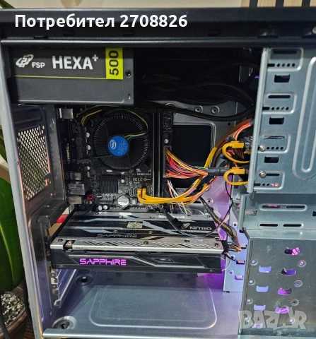 Бартер за Playstation 5 ! Геймърски компютър Intel i7 Radeon RX480 8GB, снимка 3 - Геймърски - 53574694