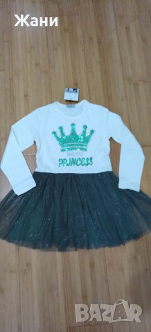 Нова рокля 116