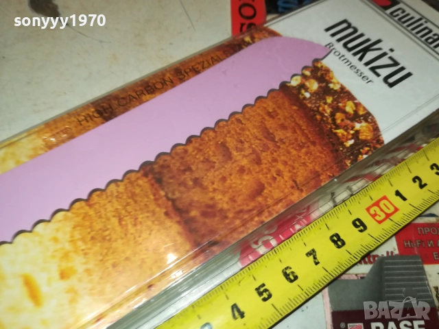 MUKIZU-HIGH CARBON 0710252214, снимка 9 - Ножове - 51980284