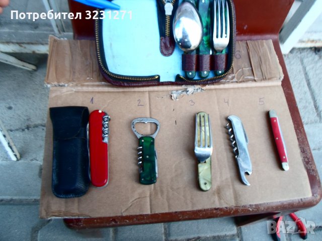 Лот Ножчета,Прибори за Хранене-Колекционерски