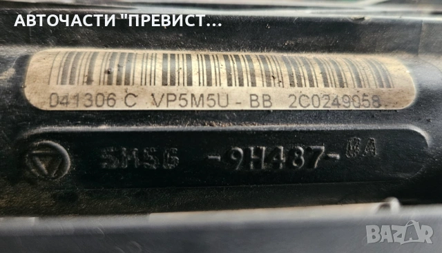 Рейка с Дюзи Форд Фокус Ц Макс Ford Focus C Max 1.6 100кс 2003-2007, снимка 3 - Части - 53407168