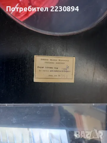 Стенен часовник,,Predom Metron", снимка 4 - Стенни часовници - 50300476