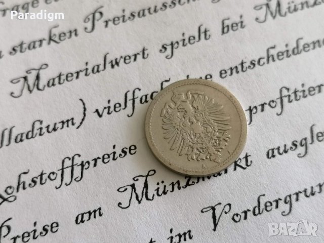 Райх монета - Германия - 5 пфенига | 1874г.; серия A, снимка 2 - Нумизматика и бонистика - 28341102