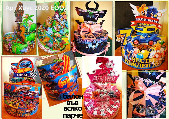 Дизайнерски картонени торти+подарък във всяко парче, снимка 13 - Други - 36098009