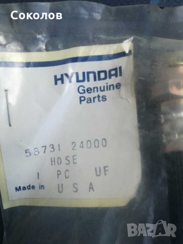 Авточасти, снимка 5 - Части - 28919132