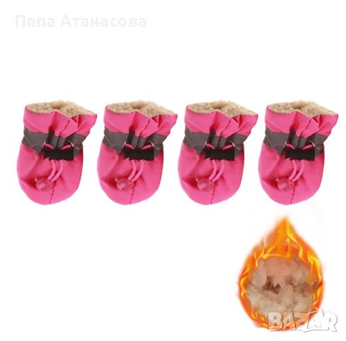 Обувки /ботуши/ за кучета