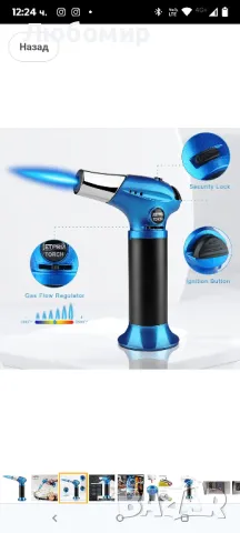 Бутанова факла, кухненска запалка, готварска многократна факла с регулируем пламък и 

, снимка 3 - Запалки - 49708168