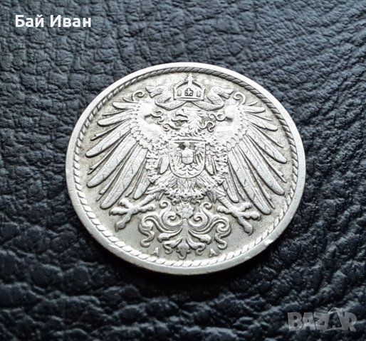 Стара монета 5 пфенига 1900 г.буква  А -  Германия-топ качество на топ цена ! , снимка 10 - Нумизматика и бонистика - 39724065