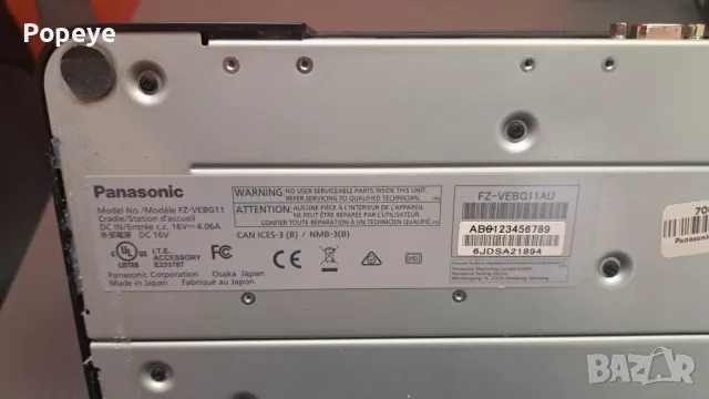 Panasonic Toughpad FZ-G1 MK5, i5-7300U , снимка 7 - Таблети - 48416338