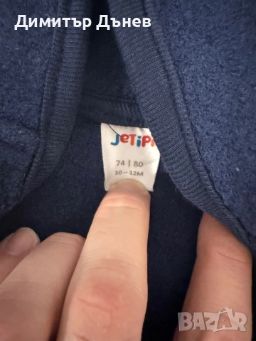 Детски вълнени дрехи, снимка 10 - Детски якета и елеци - 53520204