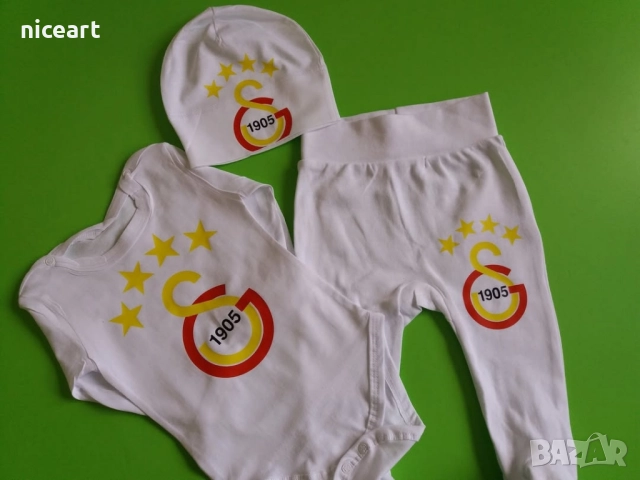 Бебешки комплект на Галата сарай