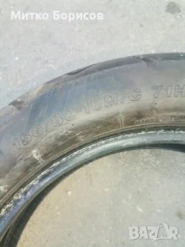 Гума за чопър Бриджестоун 150 /80 /16, снимка 4 - Гуми и джанти - 49574965