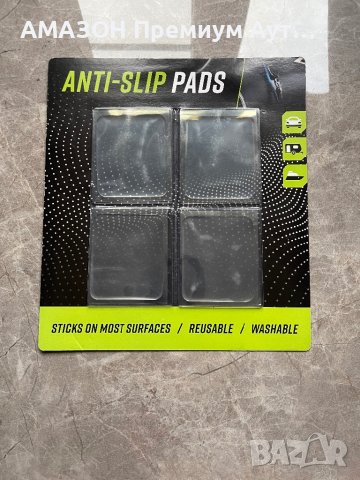 4 бр. Универсални двустранни водоустойчиви гел подложки против плъзгане,кола/дом/каравана/лодка, снимка 2 - Органайзери - 44012785