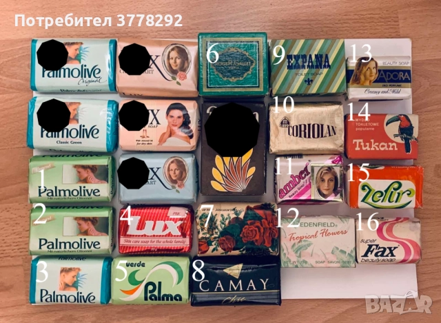 Предлагам ви колекции - Картичка от Париж от 1937г., Сапуни-и Пощенски марки преди 1990г., снимка 5 - Колекции - 52026347