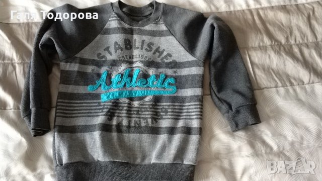 Пуловер 4-5г