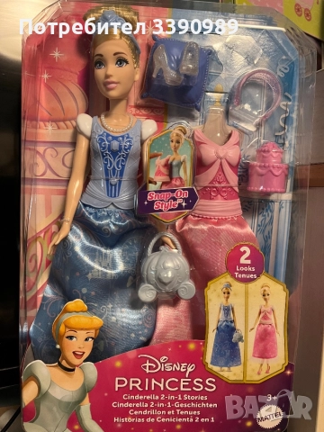 Кукла Пепеляшка 2 в 1 Disney princess с две рокли и аксесоари , снимка 6 - Кукли - 51943116