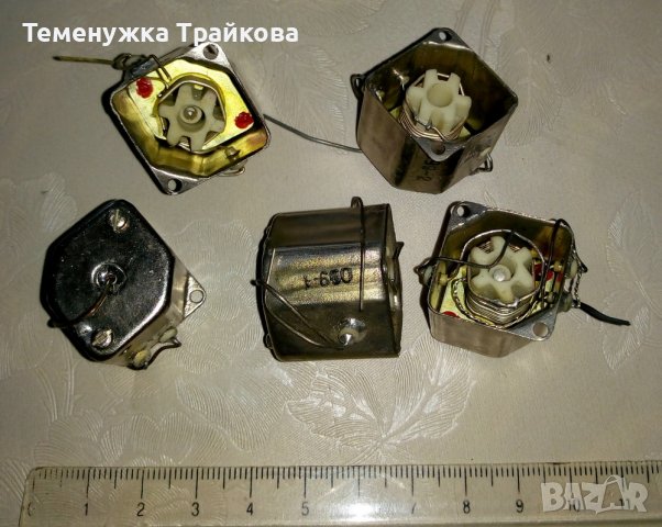 Екранирани керамични бобинки  ПРОДАДЕНИ