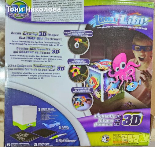 Светещ куб 3D Magic Lumi Lite с 3D ефект, снимка 2 - Други - 49805675