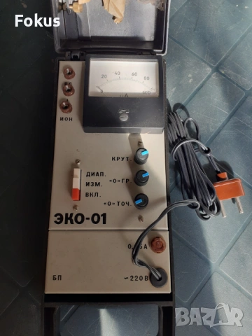 Нитратомер - стар руски уред пълен комплект с паспорт, снимка 2 - Антикварни и старинни предмети - 53279486