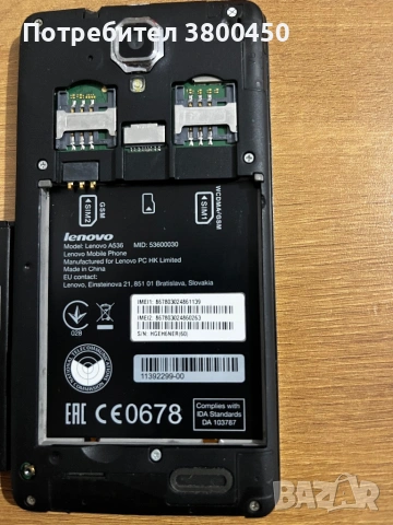 Lenovo a536, снимка 2 - Резервни части за телефони - 53584998