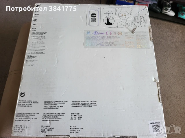 Nike Adapt BB 2.0 нови, снимка 12 - Спортни обувки - 50962153