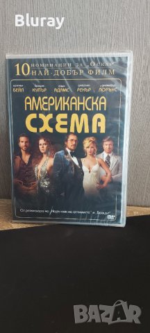 Американска схема, снимка 1 - DVD филми - 43491684