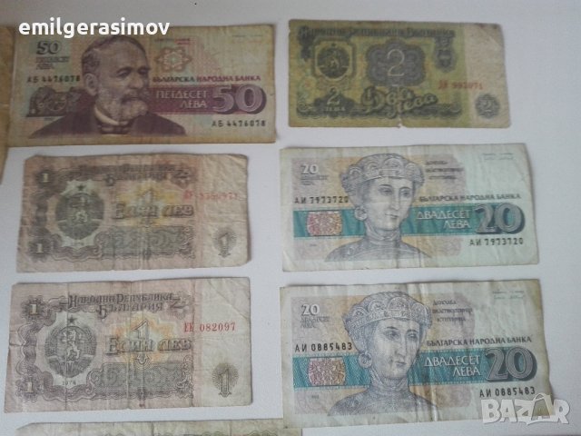 Лот стари банкноти - България. , снимка 4 - Нумизматика и бонистика - 40134128