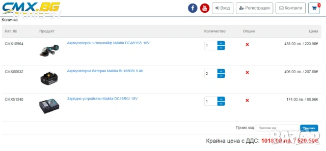 Makita DGA511 - Безчетков ъглошлайф 2x18V 5.0Ah 2024г. като нов!, снимка 11 - Ъглошлайфи - 53226098