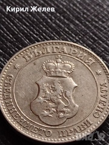 МОНЕТА 20 стотинки 1912г. ЦАРСТВО БЪЛГАРИЯ ФЕРДИНАНД ПЪРВИ ЗА КОЛЕКЦИЯ 35717, снимка 12 - Нумизматика и бонистика - 39527740