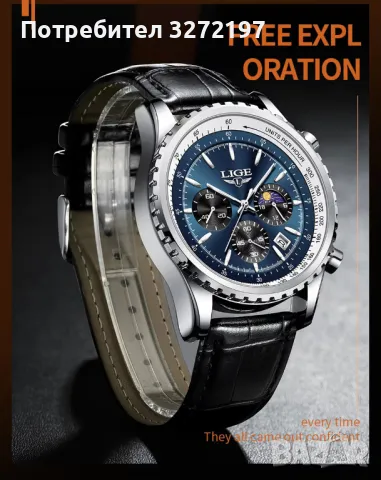 LIGE- кварцов часовник, механизъм Япония,водоустойчив,календар,хронограф, снимка 4 - Мъжки - 48425157