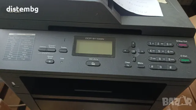 Лазерно мултифункционално устройство Brother DCP-8110DN ЗА ЧАСТИ