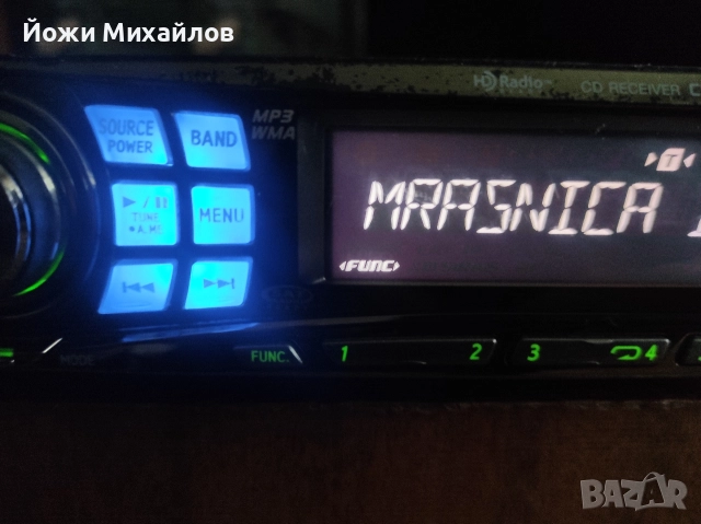 сд апин 9856, снимка 2 - Аксесоари и консумативи - 52552761