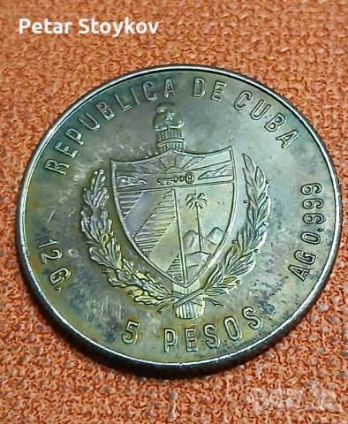 Сребърна монета., снимка 3 - Нумизматика и бонистика - 52282930