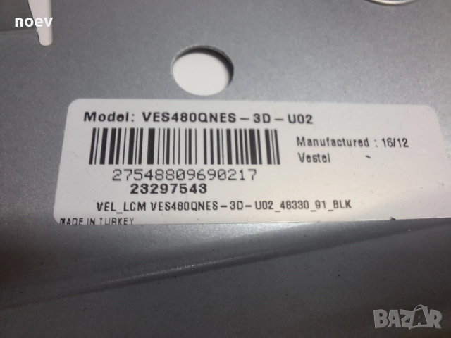 T-Con 14Y_J1FU13TMGC4LV0.0 , снимка 4 - Части и Платки - 52806321