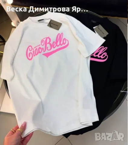 Тениски
Памук
, снимка 2 - Тениски - 49684879