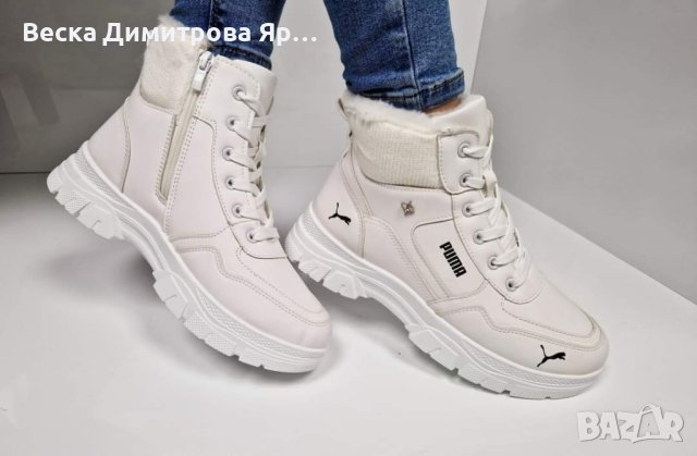 Дамски зимни обувки , снимка 3 - Дамски боти - 43072659