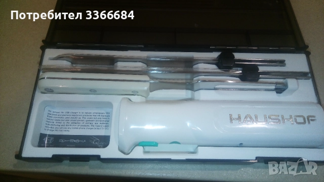 HAUSHOF Електрически нож 2000 mAh НОВ