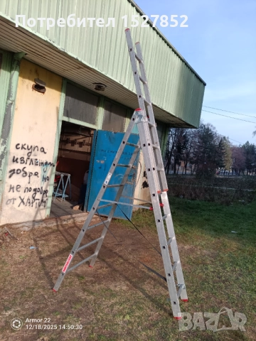 Немска алуминиева стълба дължина 5м, снимка 2 - Други инструменти - 52840338