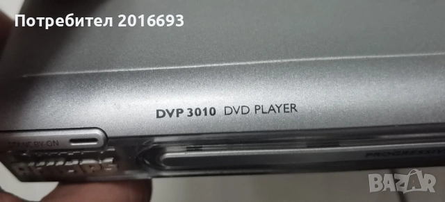 DVD PHILIPS, снимка 7 - Друга електроника - 53420236
