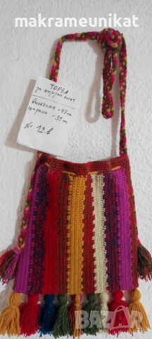 Торби (чанти) етно стил, за народна носия, декорация за механа, битов кът, Сурва, коледари, кукери, снимка 15 - Декорация за дома - 52435370