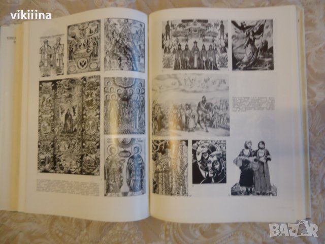 Енциклопедия на България 2 том, снимка 4 - Енциклопедии, справочници - 43738877
